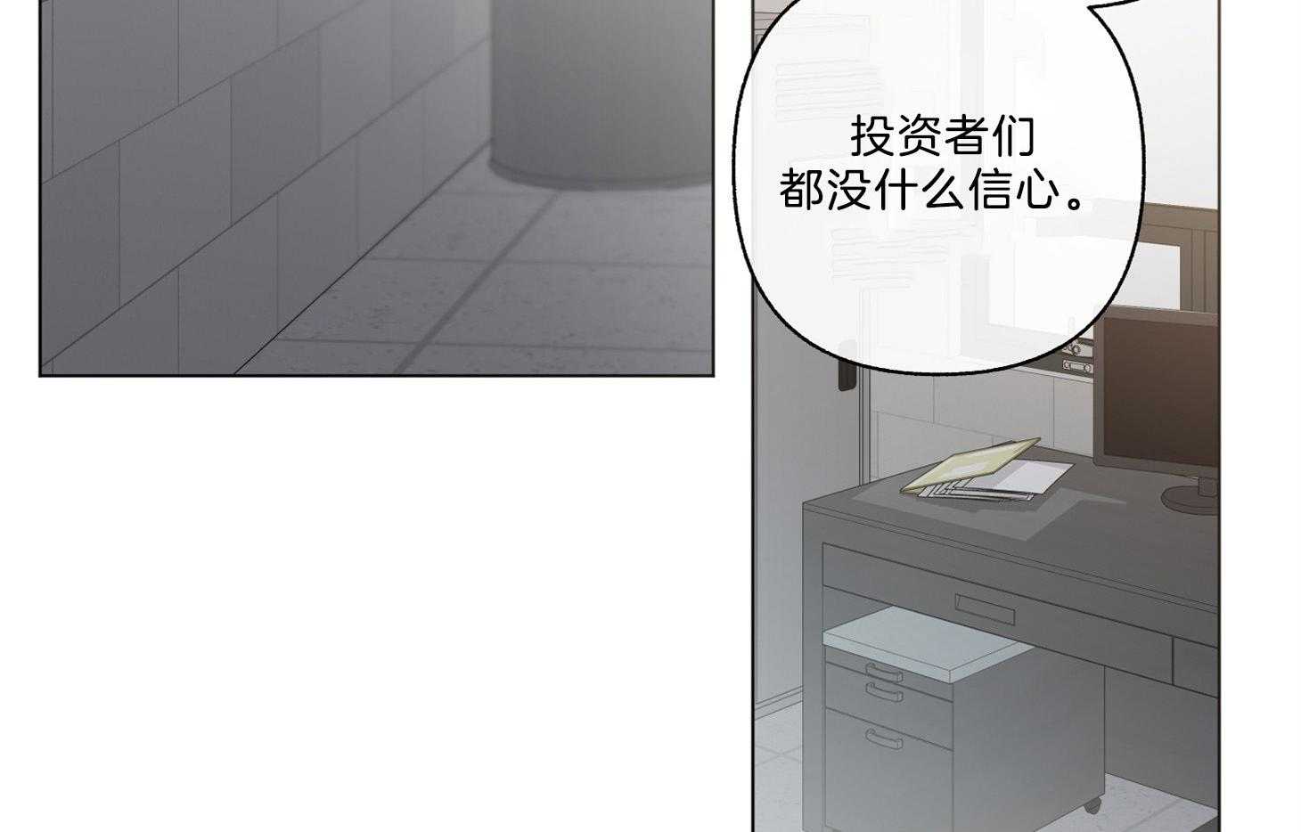 第100话_我在他家（番外）2