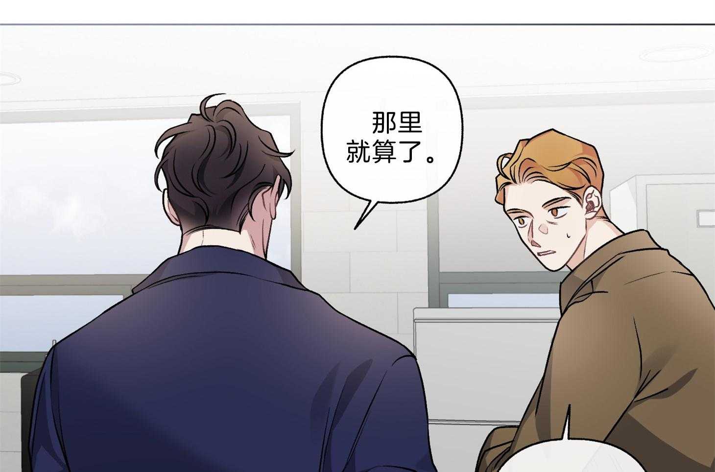第100话_我在他家（番外）22