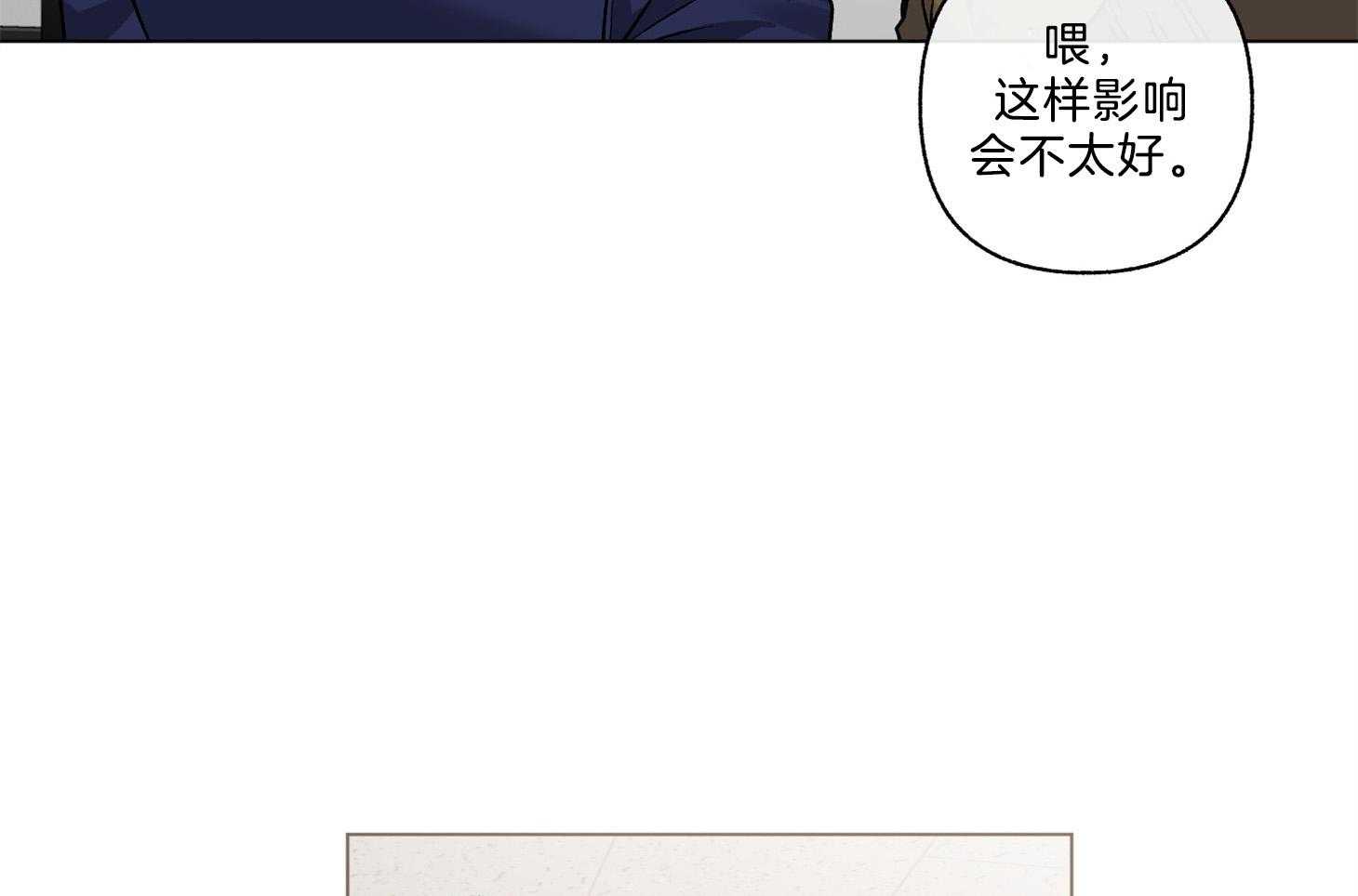 第100话_我在他家（番外）23