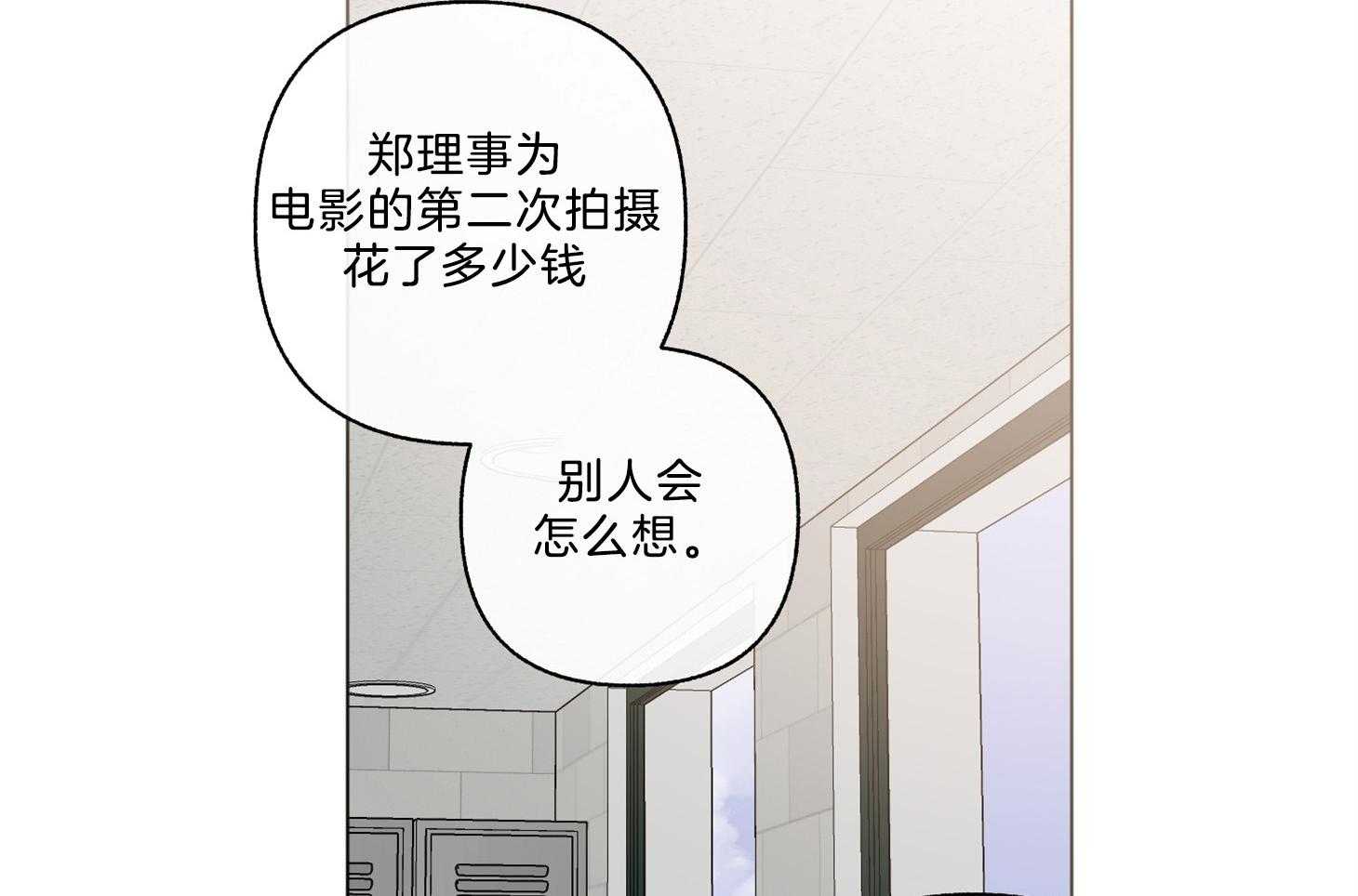 第100话_我在他家（番外）24