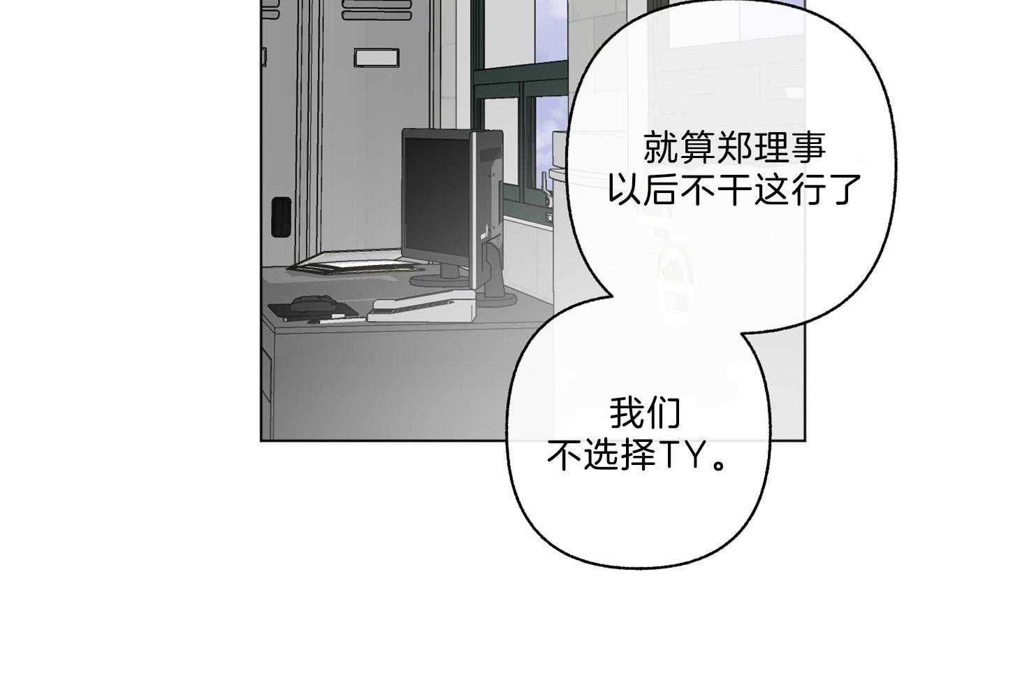 第100话_我在他家（番外）25