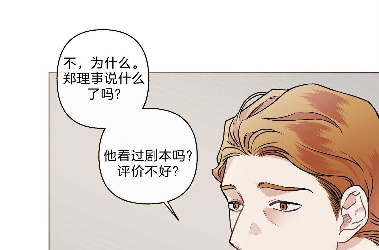 第100话_我在他家（番外）28