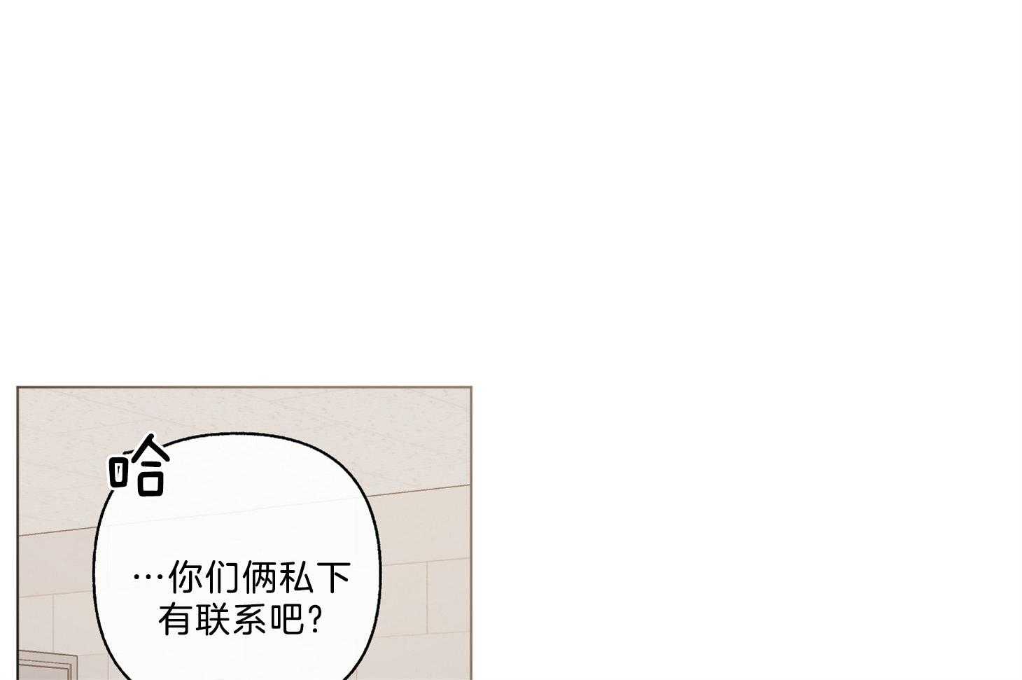 第100话_我在他家（番外）32