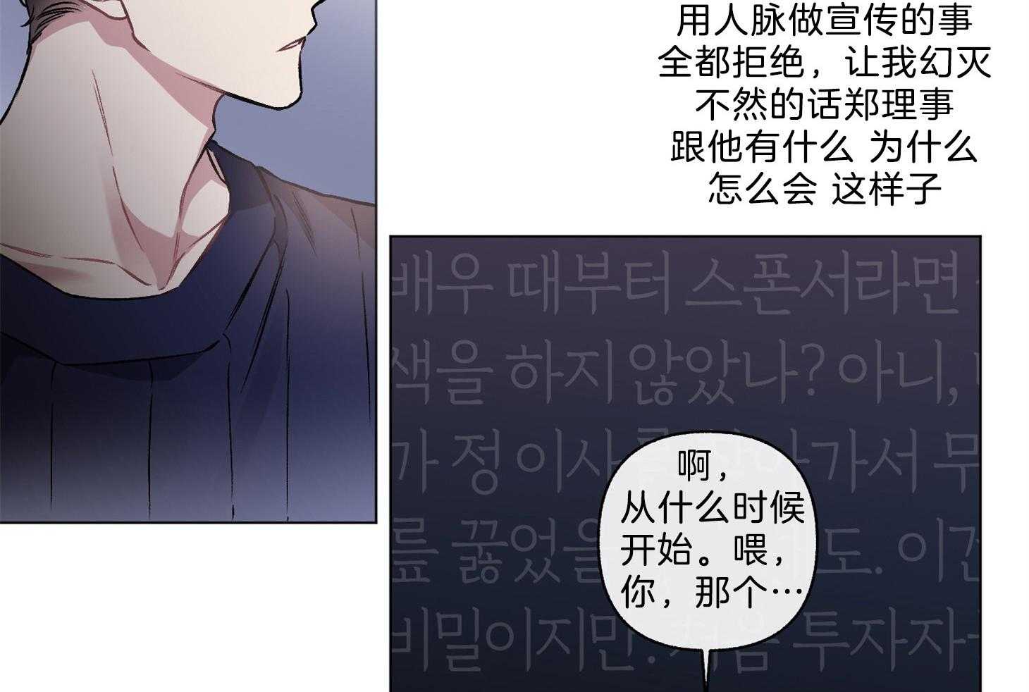 第100话_我在他家（番外）39