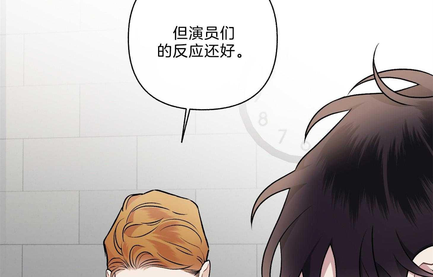 第100话_我在他家（番外）4