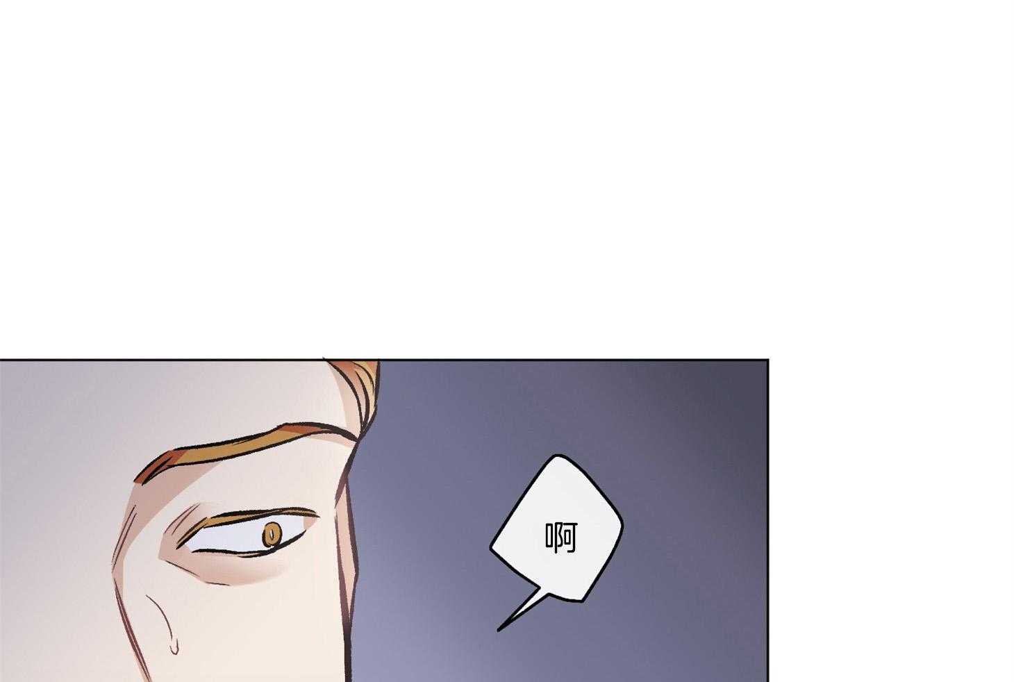 第100话_我在他家（番外）41