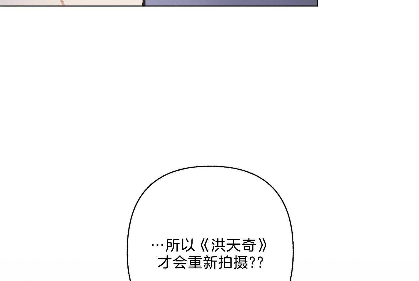 第100话_我在他家（番外）42