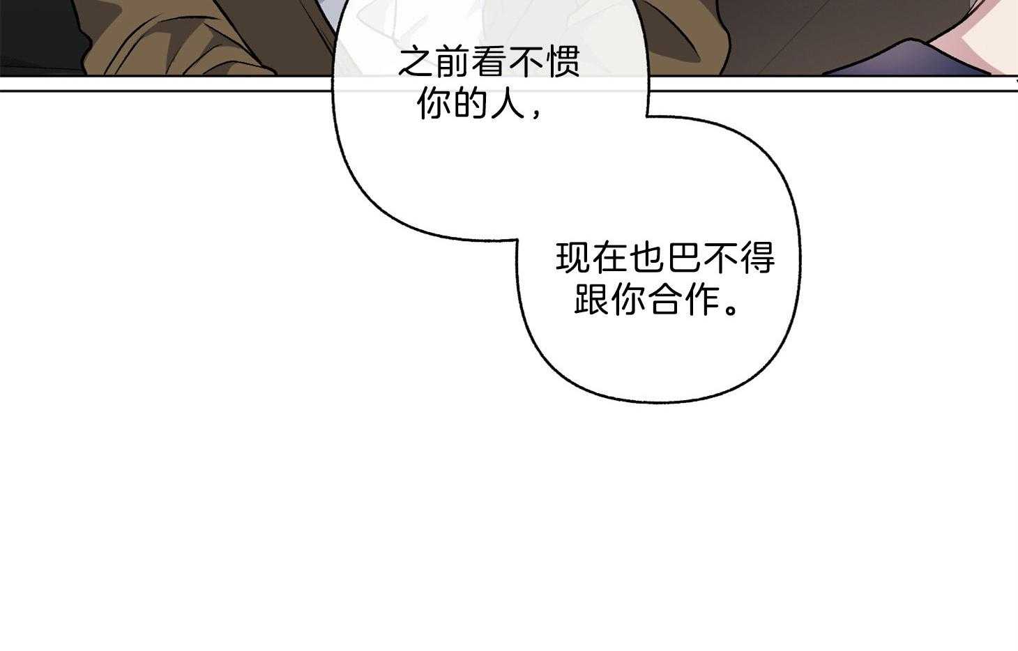 第100话_我在他家（番外）6