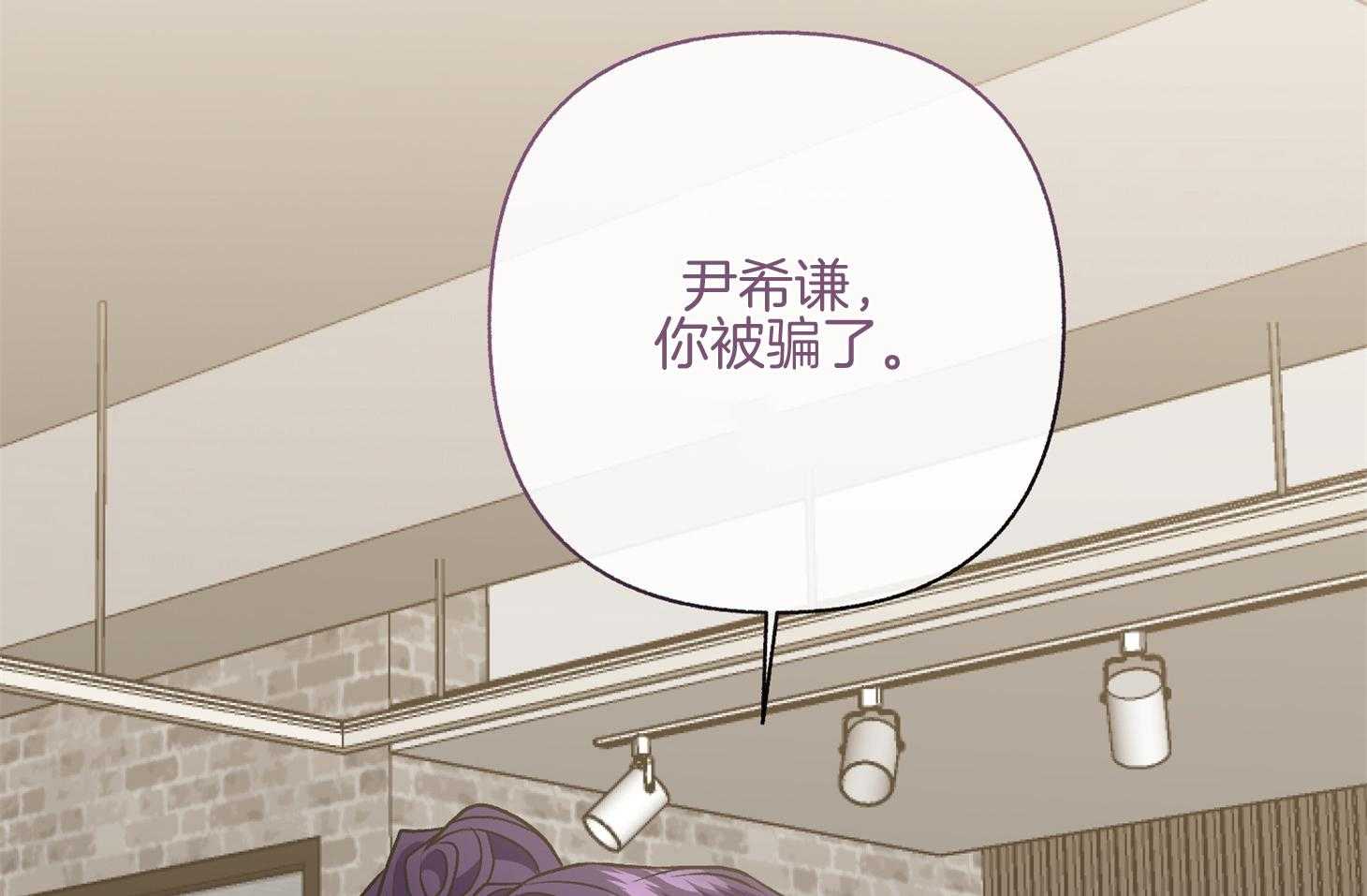 第99话_哄你睡觉（番外）14