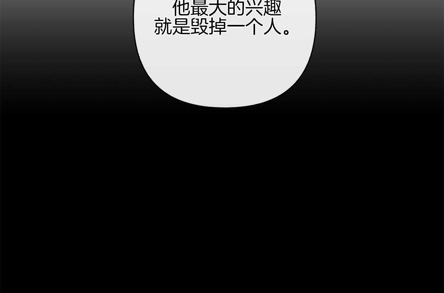 第99话_哄你睡觉（番外）28