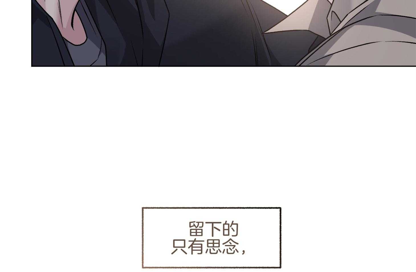 第99话_哄你睡觉（番外）3