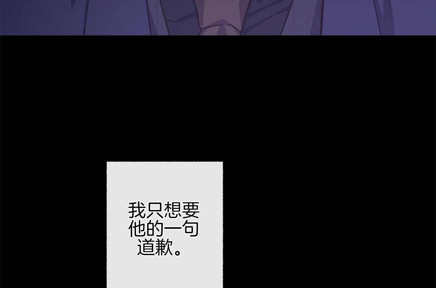 第99话_哄你睡觉（番外）31