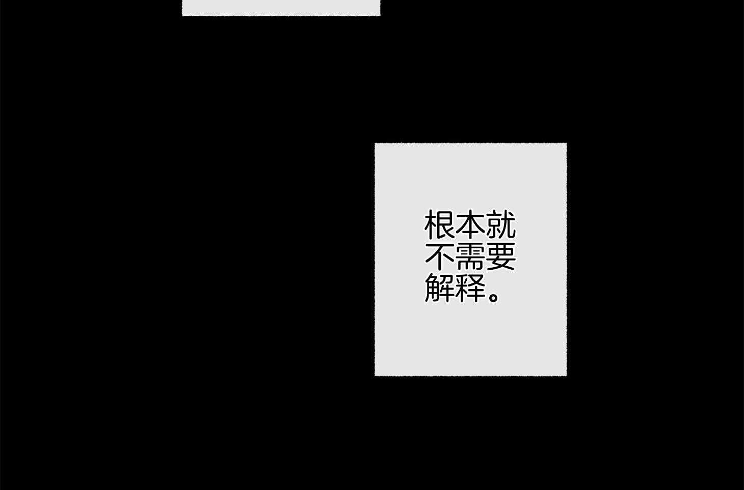 第99话_哄你睡觉（番外）32