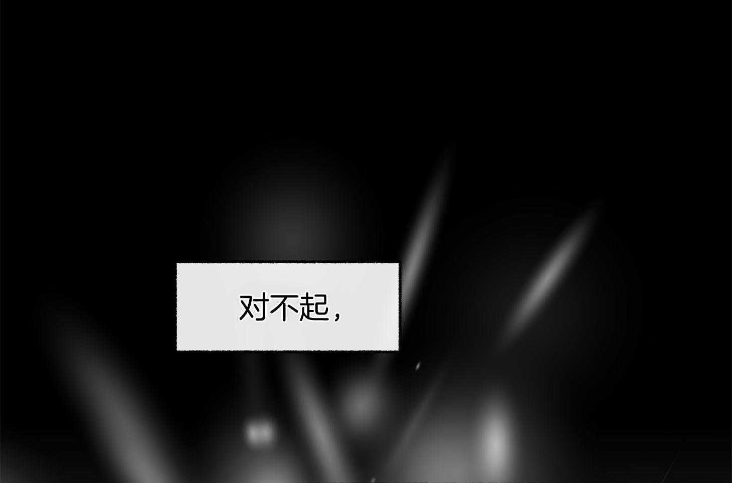 第99话_哄你睡觉（番外）36