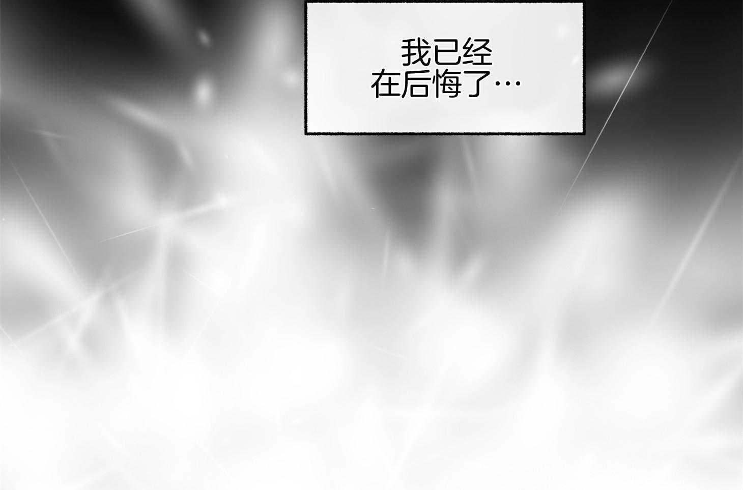 第99话_哄你睡觉（番外）37