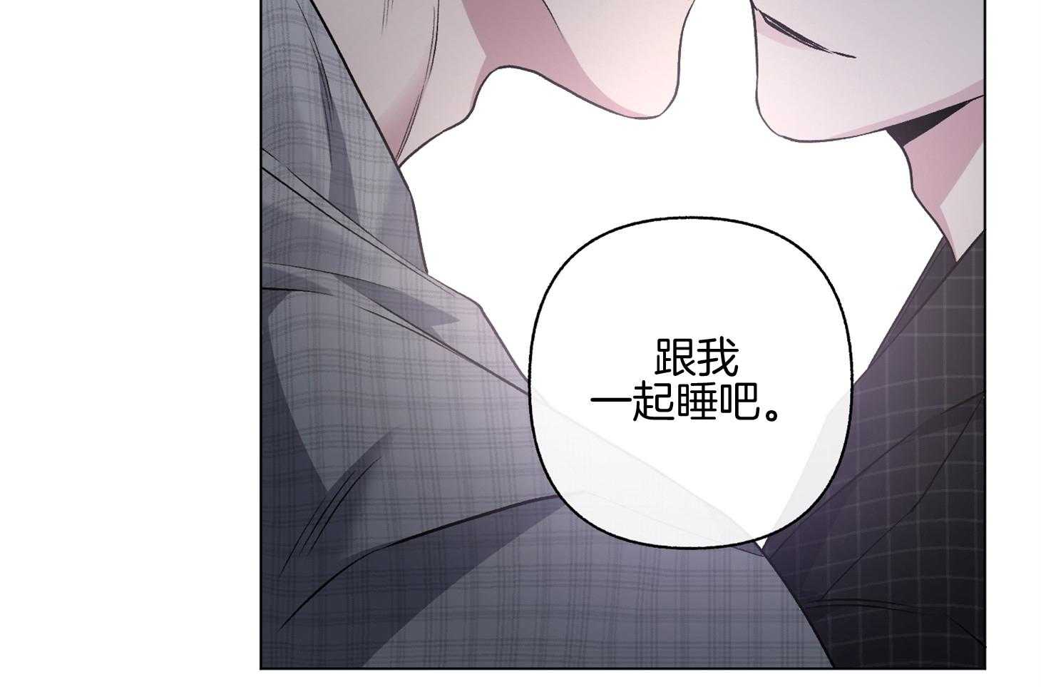 第99话_哄你睡觉（番外）41