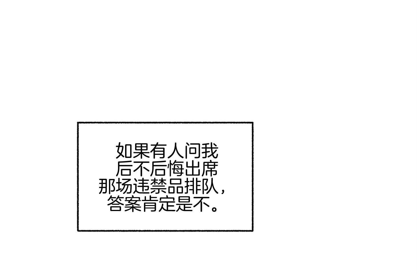 第99话_哄你睡觉（番外）42