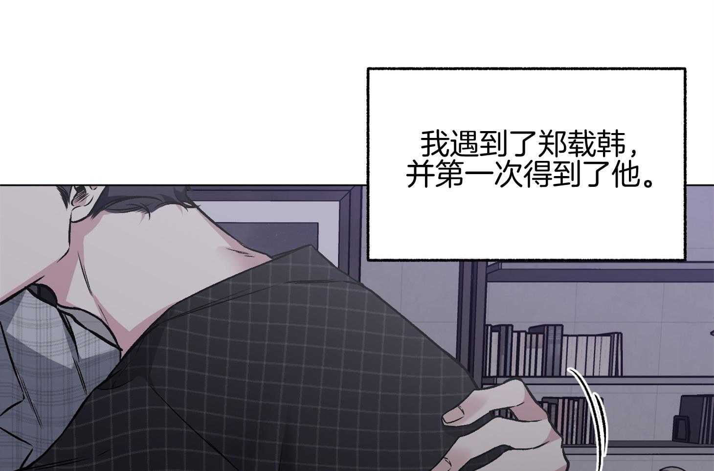 第99话_哄你睡觉（番外）43