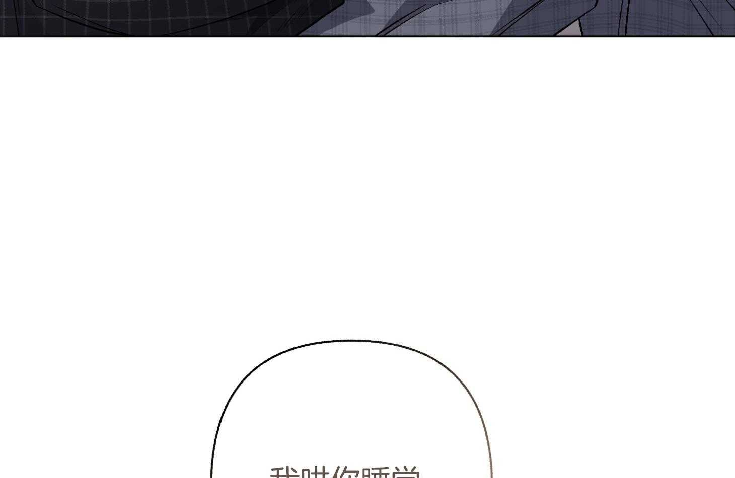 第99话_哄你睡觉（番外）52
