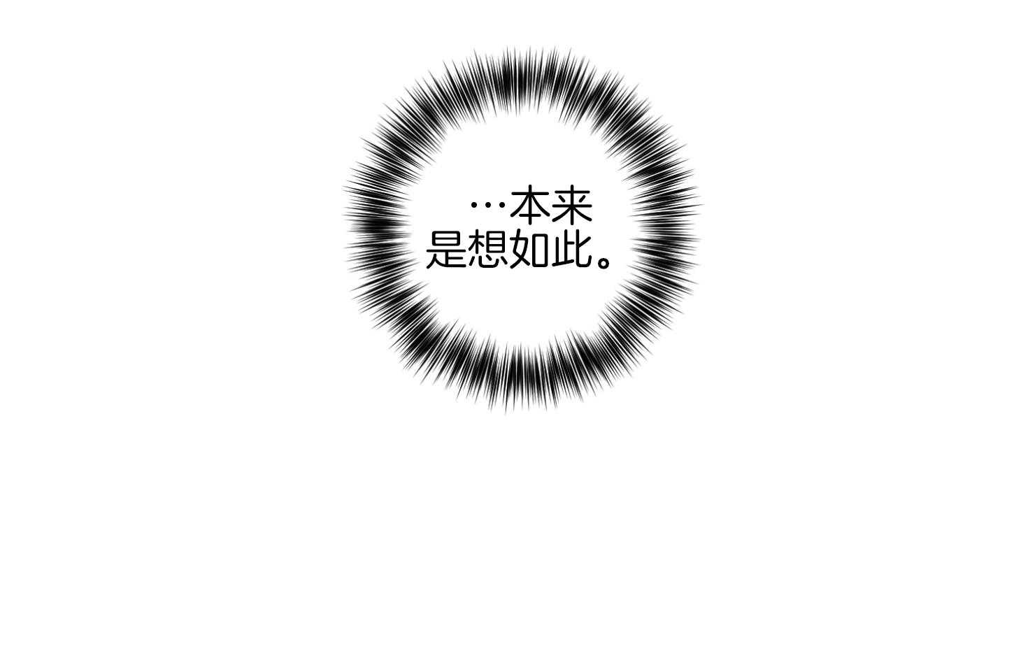 第99话_哄你睡觉（番外）58