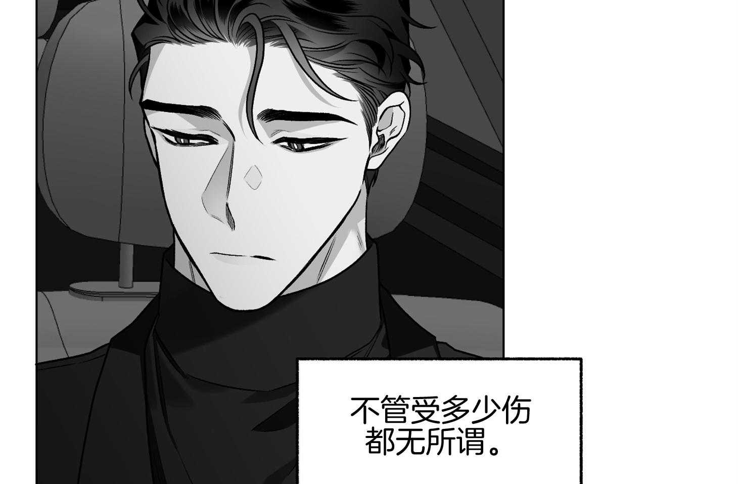 第99话_哄你睡觉（番外）6