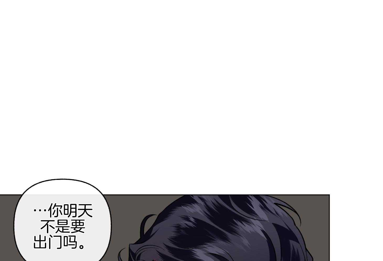 第99话_哄你睡觉（番外）62