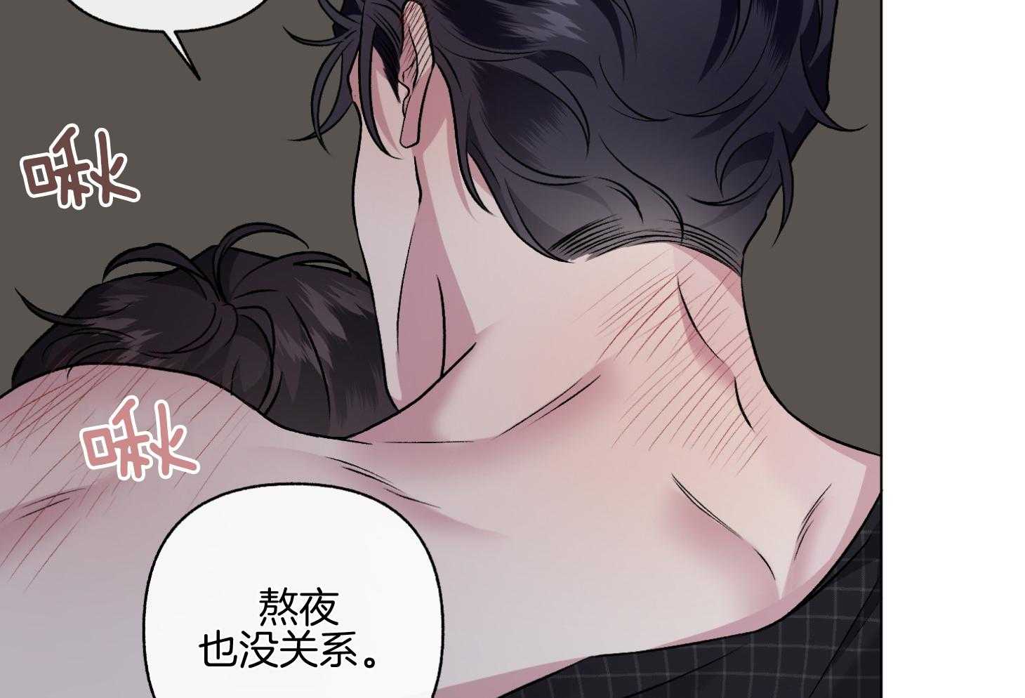 第99话_哄你睡觉（番外）63