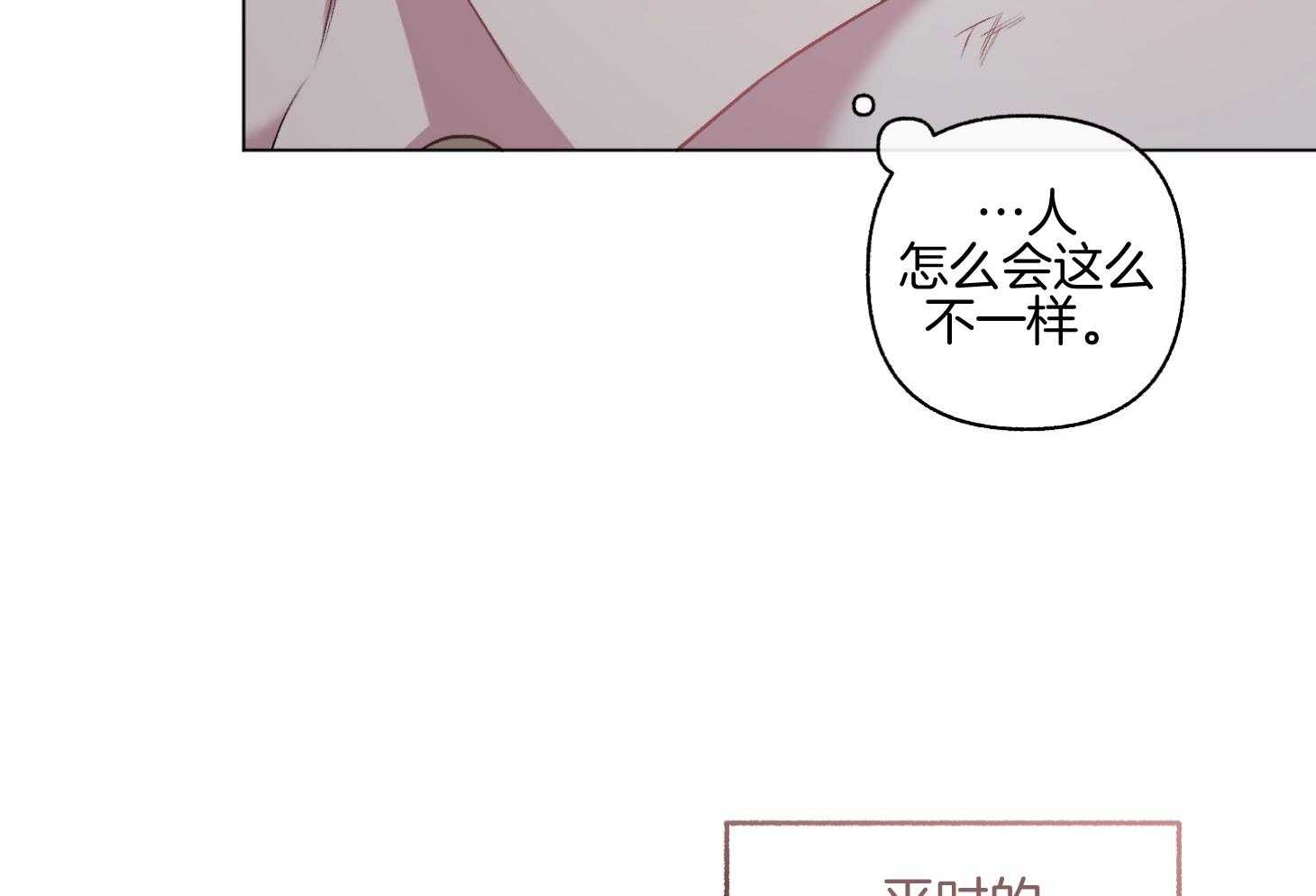 第99话_哄你睡觉（番外）65