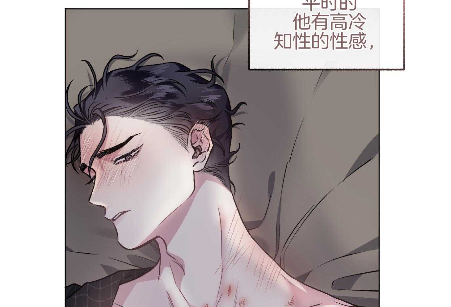 第99话_哄你睡觉（番外）66
