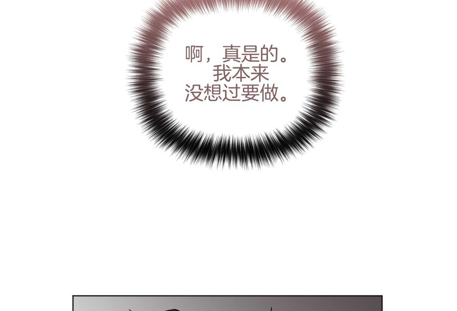 第99话_哄你睡觉（番外）70