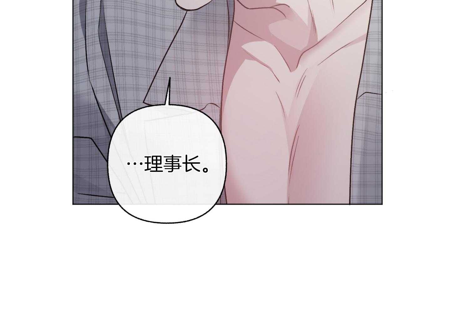 第99话_哄你睡觉（番外）72