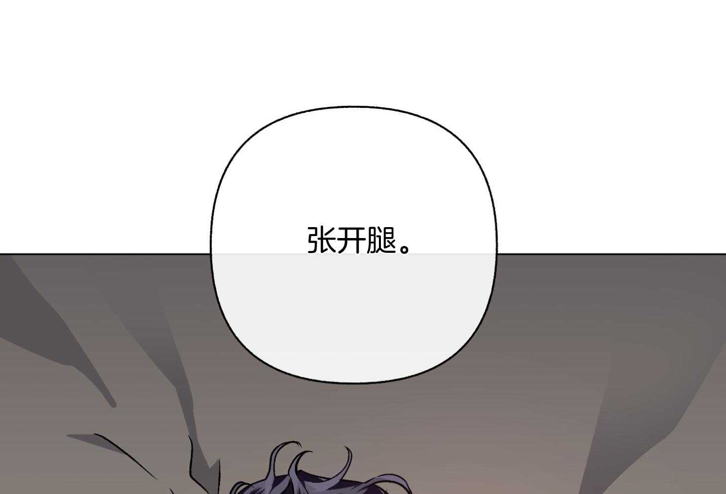 第99话_哄你睡觉（番外）73