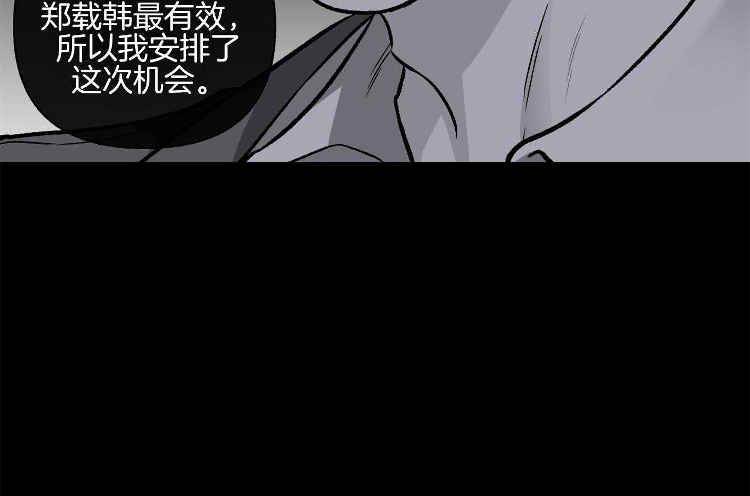 第98话_出于本能的（番外）13
