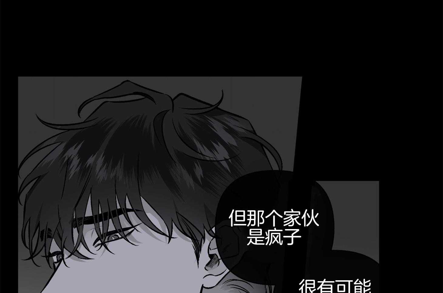 第98话_出于本能的（番外）14