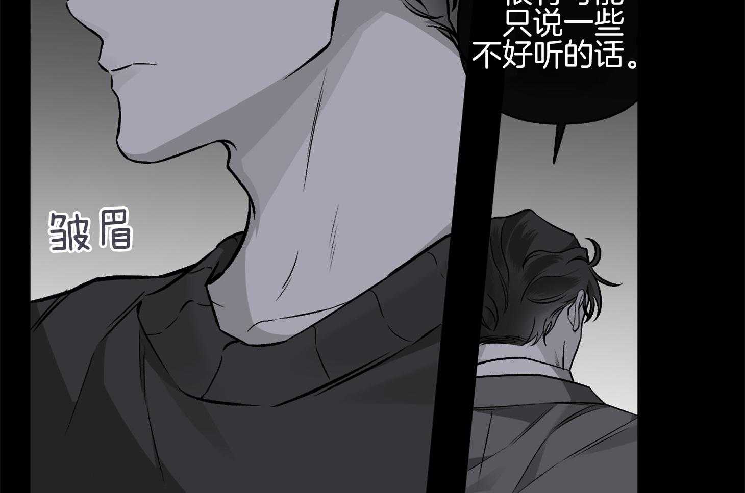 第98话_出于本能的（番外）15