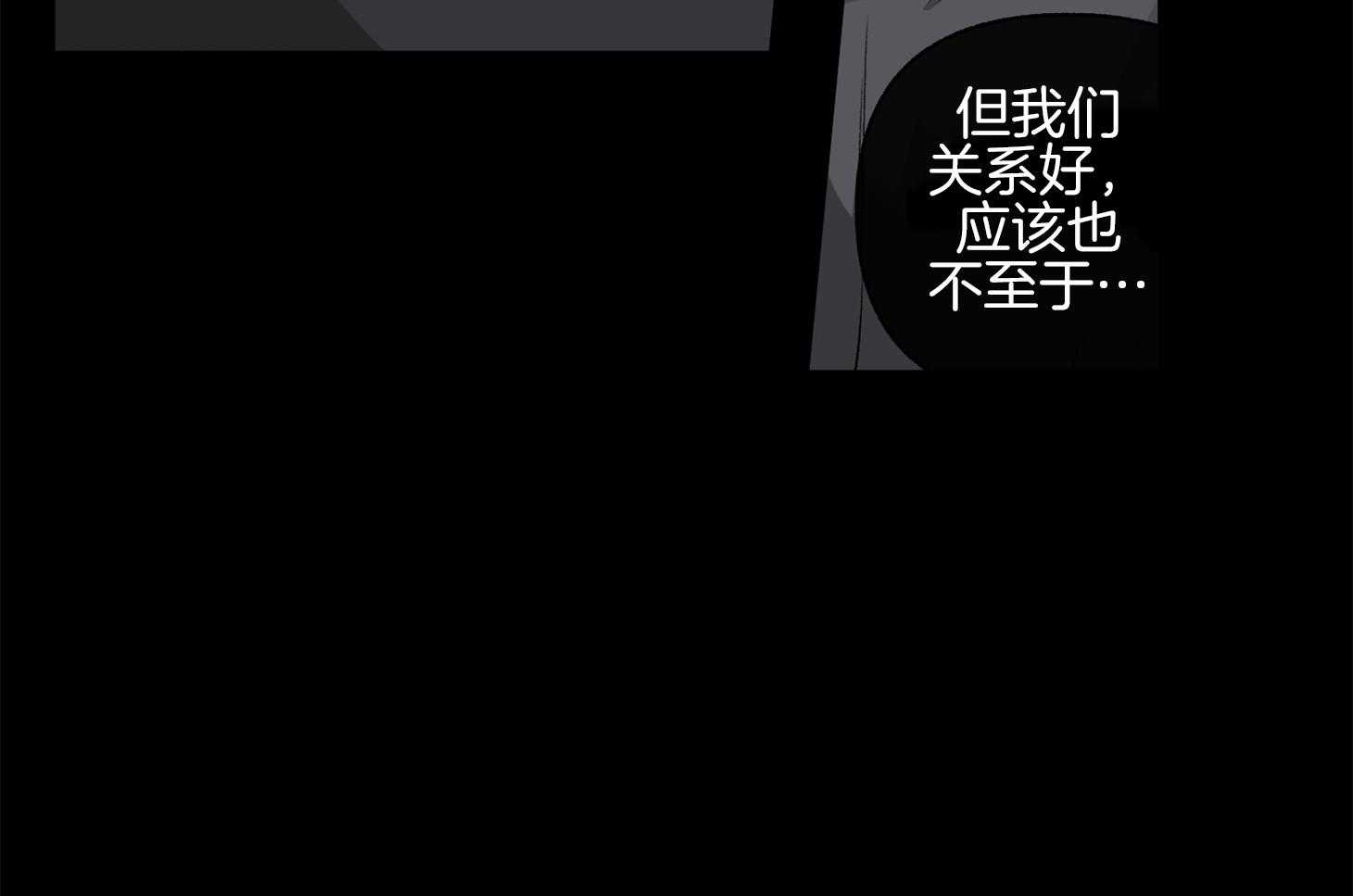 第98话_出于本能的（番外）16