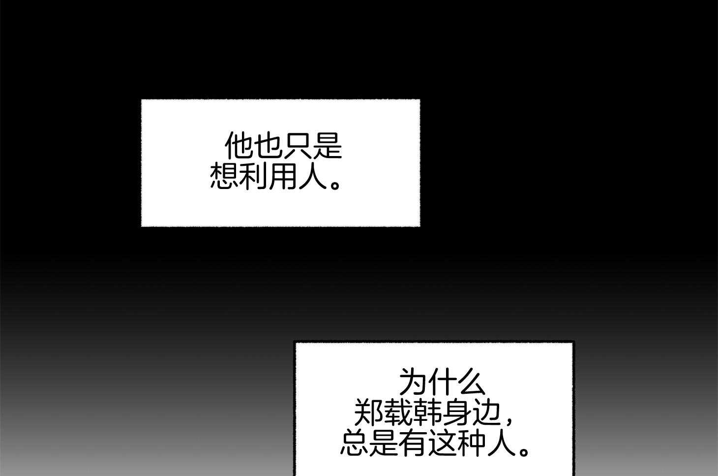 第98话_出于本能的（番外）17