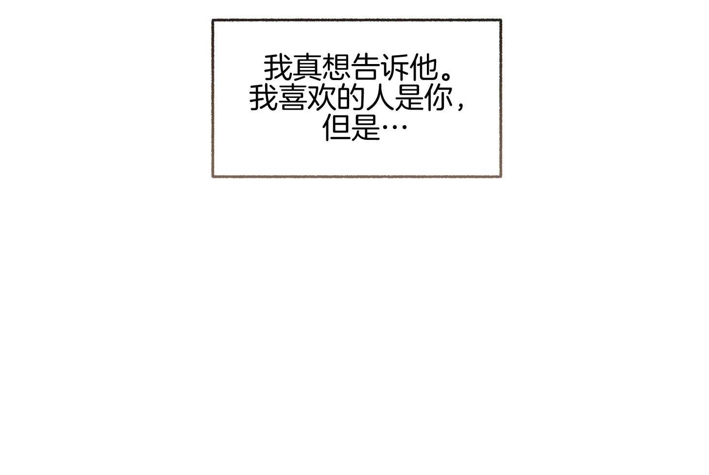 第98话_出于本能的（番外）21