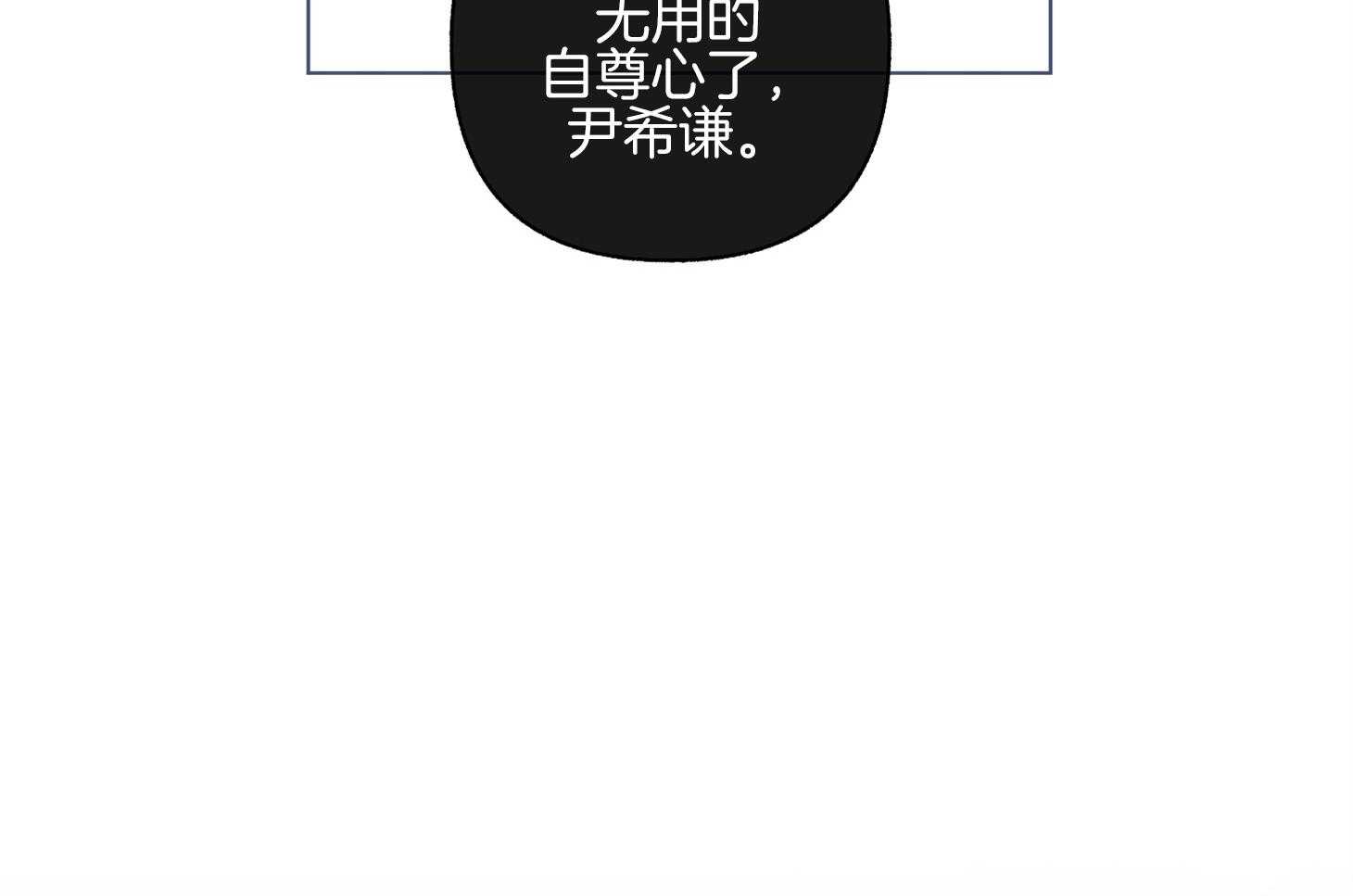 第98话_出于本能的（番外）24