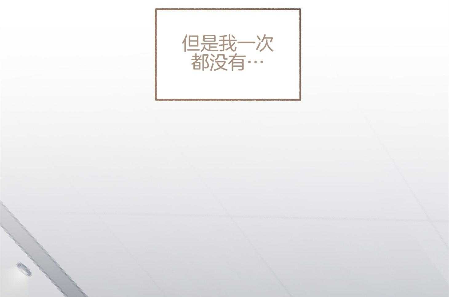 第98话_出于本能的（番外）29