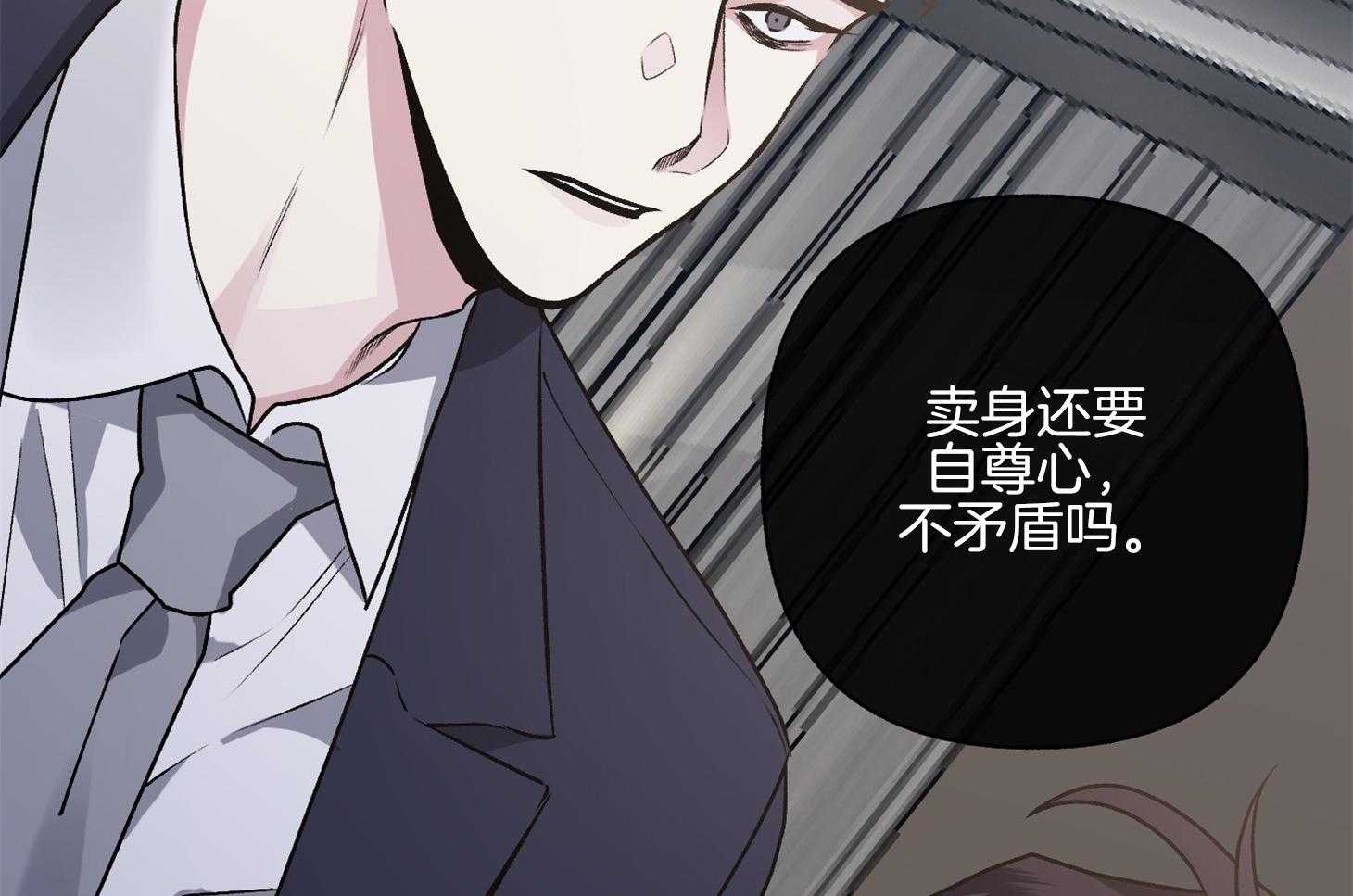 第98话_出于本能的（番外）31