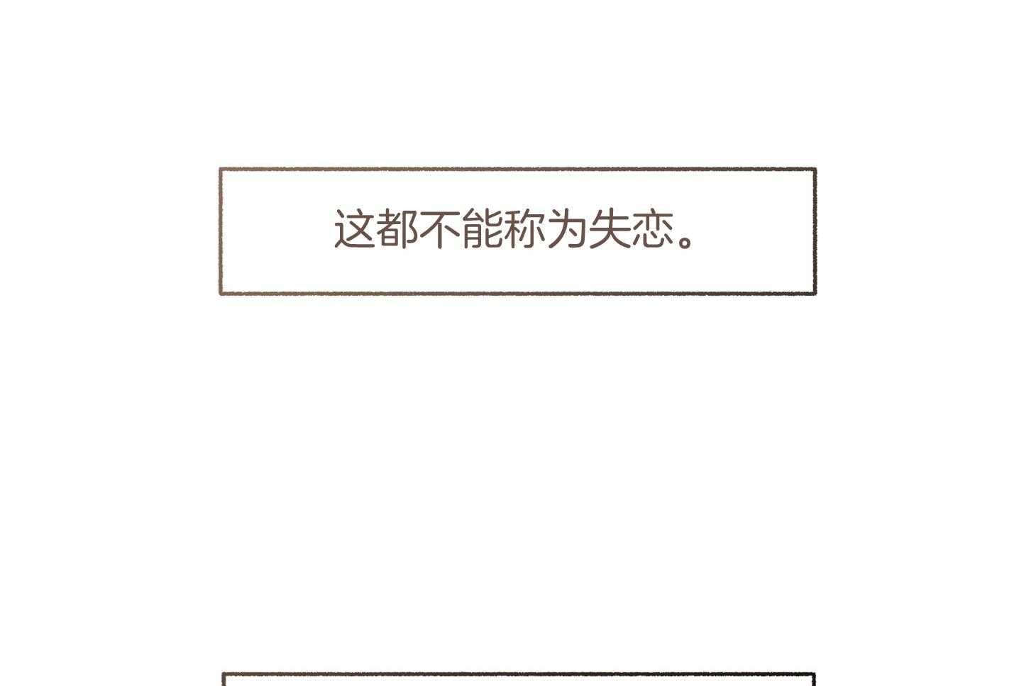 第98话_出于本能的（番外）35