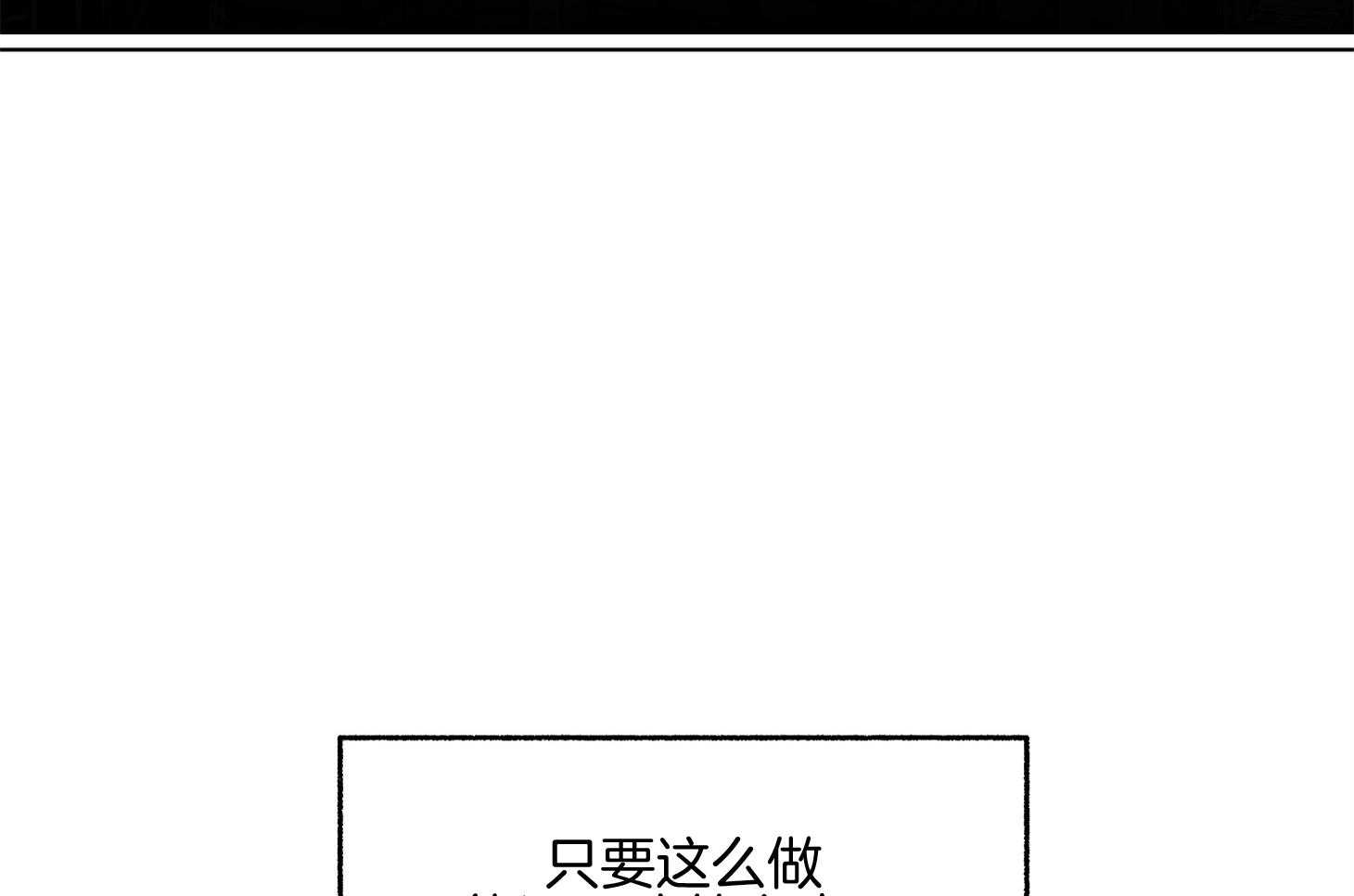 第98话_出于本能的（番外）42