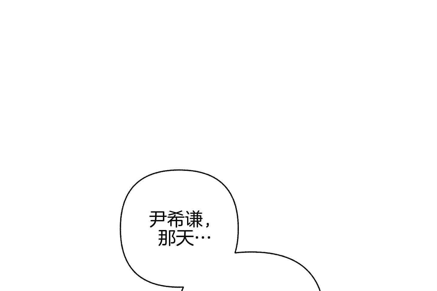 第98话_出于本能的（番外）45