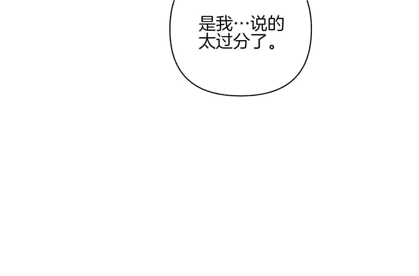 第98话_出于本能的（番外）46