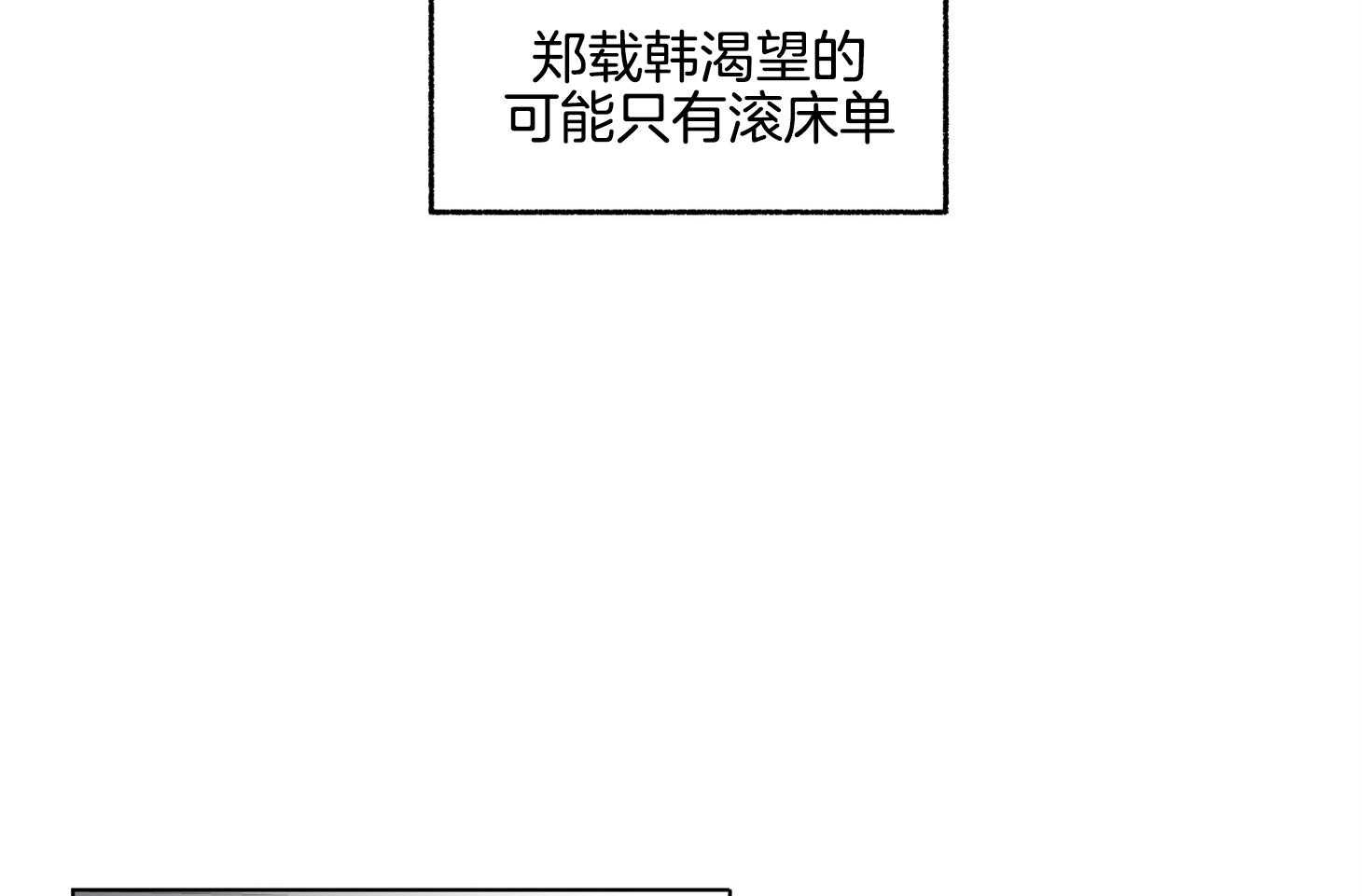 第98话_出于本能的（番外）49