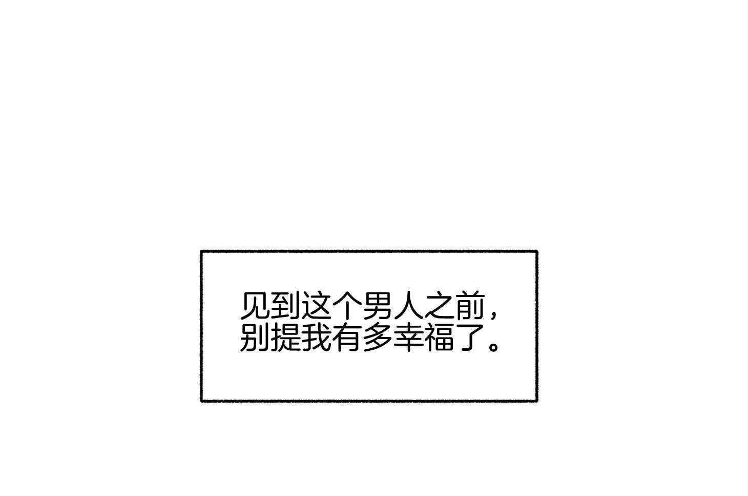 第98话_出于本能的（番外）5