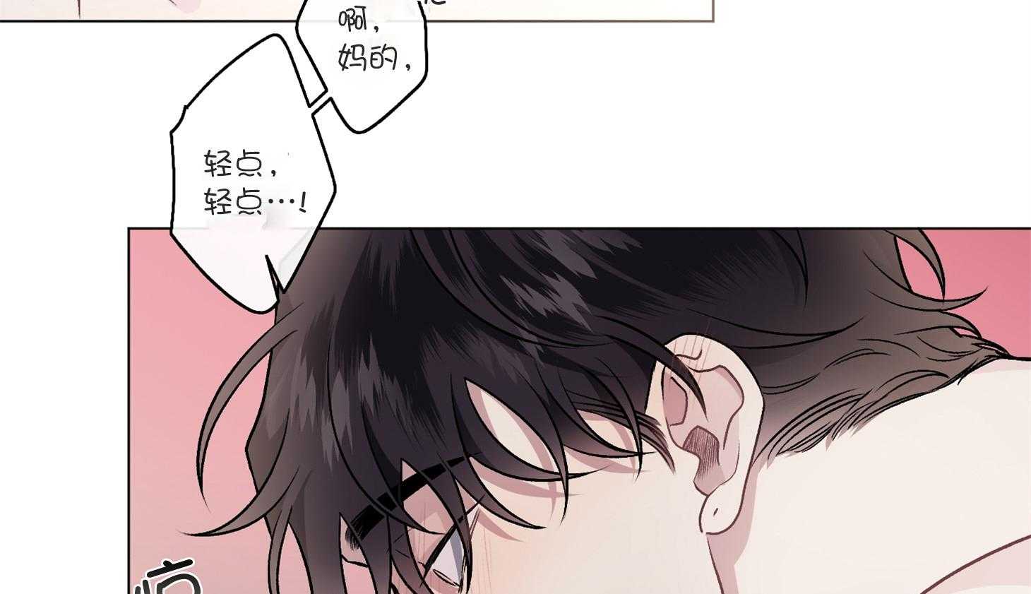 第97话_非常好的预感（番外）1