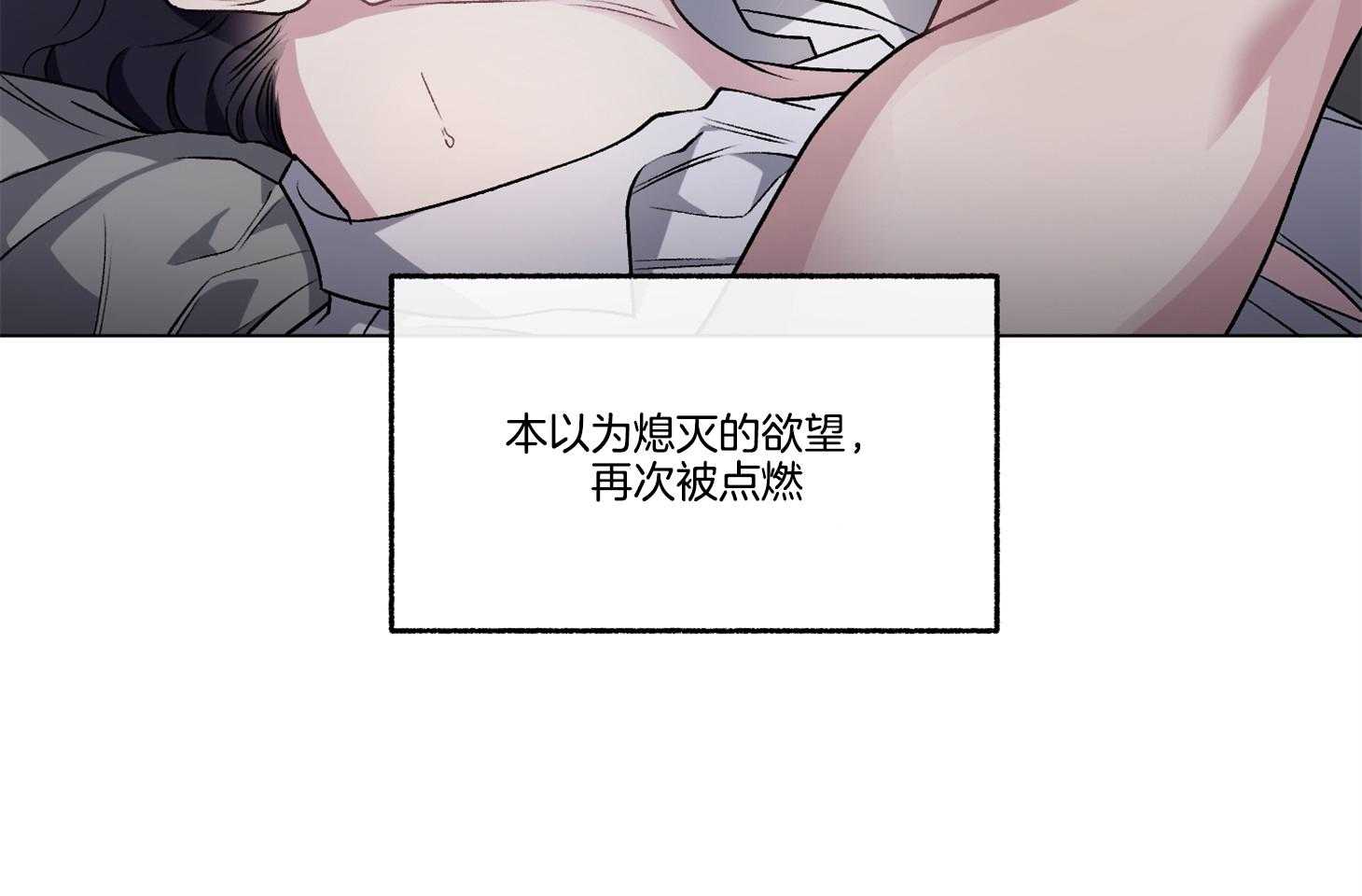 第97话_非常好的预感（番外）10