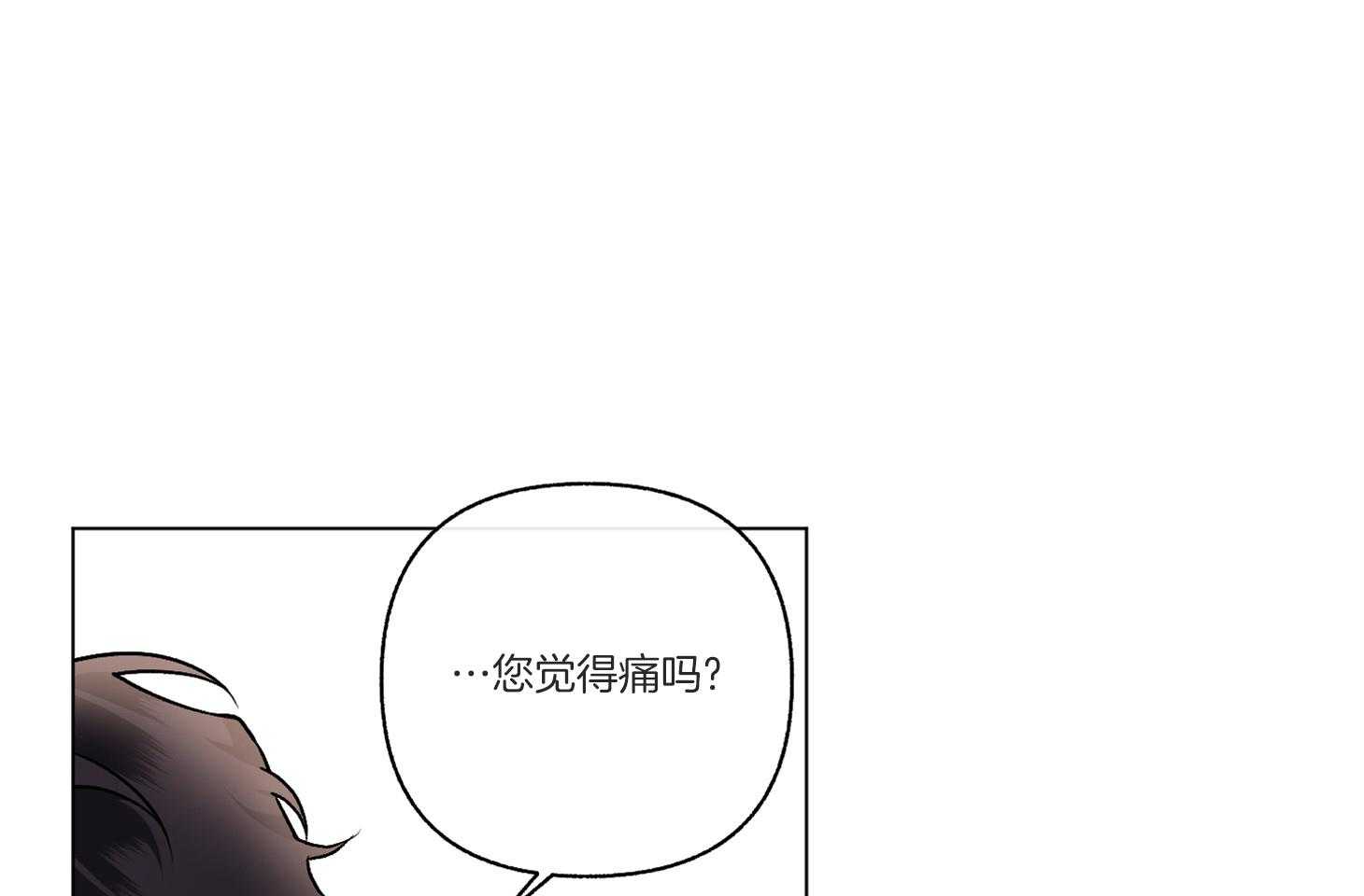 第97话_非常好的预感（番外）12